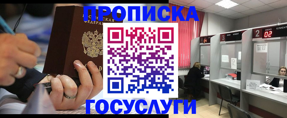 найти адрес прописки в Тулуне